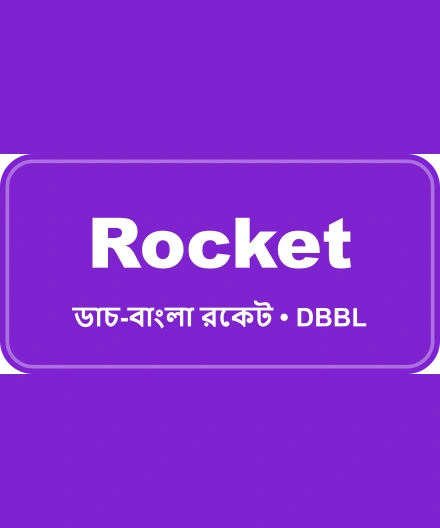 CV666 Rocket লেনদেন: ডাচ-বাংলা রকেট ওয়ালেট দিয়ে ডিপোজিট এবং উইথড্র করার সহজ উপায় সিভি৬৬৬ বাংলাদেশ পোর্ট্রেট কার্ড